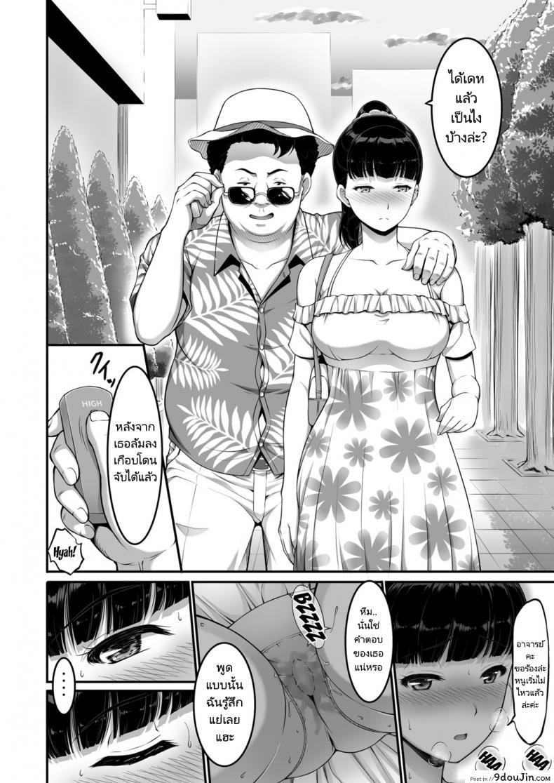 อ่านโดจิน ฉันทนของเขาไม่ได้จริงๆ [A-Lucky Murashige no Ran (A-Lucky Murashige)] Joshi Volley-bu JK, Netorareru. – Girl’s Volleyball Club, Schoolgirl NTR อ่านฟรี หน้าที่ 35