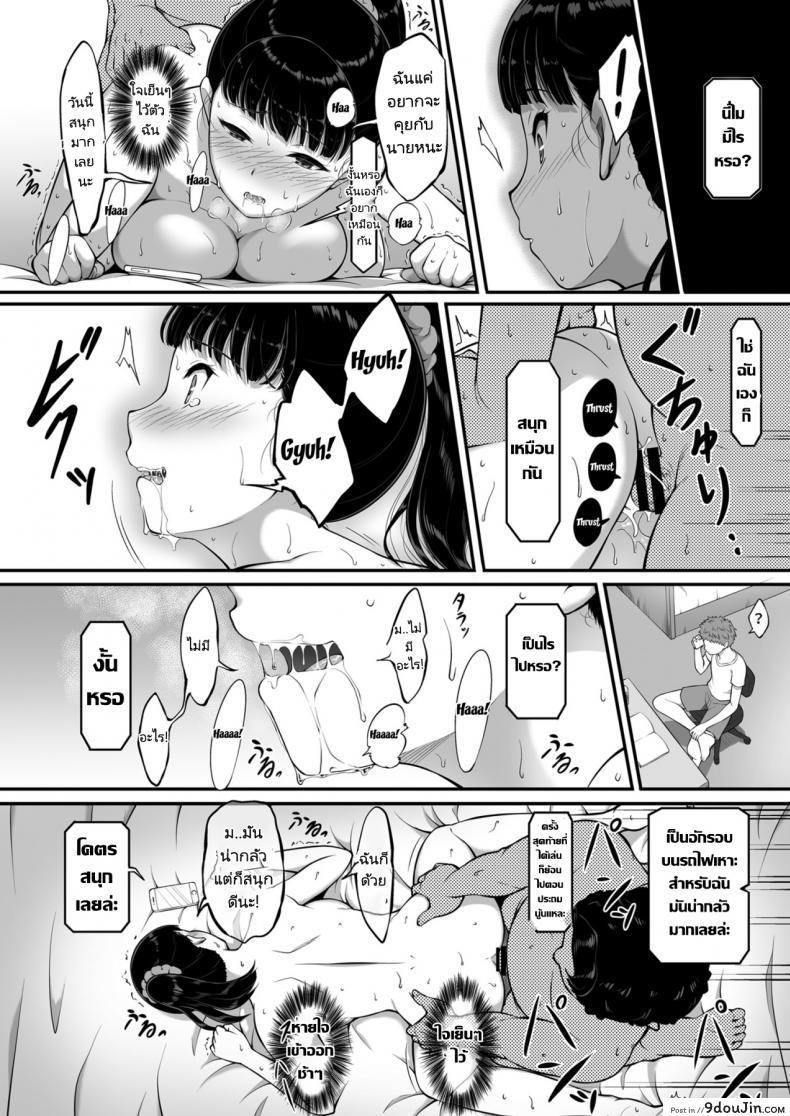 อ่านโดจิน ฉันทนของเขาไม่ได้จริงๆ [A-Lucky Murashige no Ran (A-Lucky Murashige)] Joshi Volley-bu JK, Netorareru. – Girl’s Volleyball Club, Schoolgirl NTR อ่านฟรี หน้าที่ 43