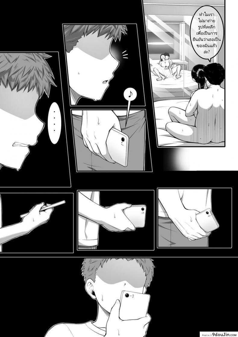 อ่านโดจิน ฉันทนของเขาไม่ได้จริงๆ [A-Lucky Murashige no Ran (A-Lucky Murashige)] Joshi Volley-bu JK, Netorareru. – Girl’s Volleyball Club, Schoolgirl NTR อ่านฟรี หน้าที่ 48