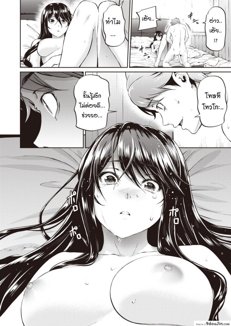 อ่านโดจิน ไม่ค่อยเข้าใจความรักสักเท่าไหร่ [Mikuni mizuki] Koitte yoku wakaranai อ่านฟรี หน้าที่ 24