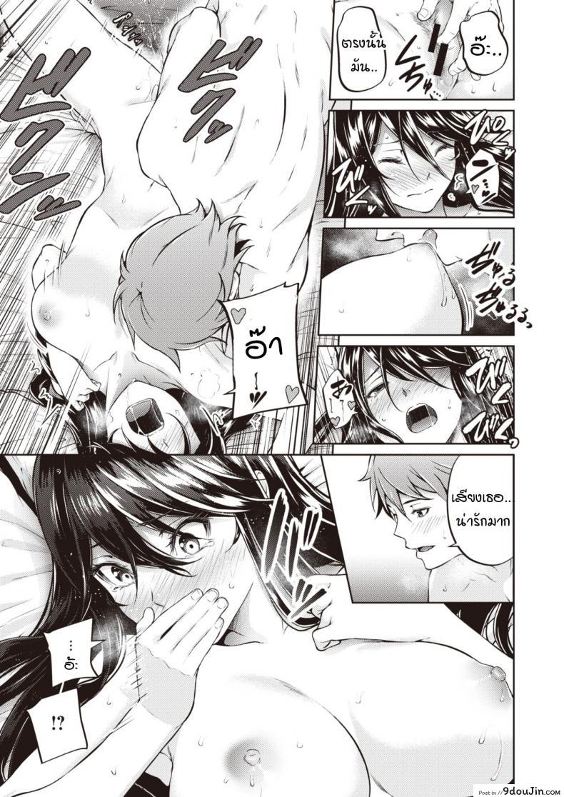 อ่านโดจิน ไม่ค่อยเข้าใจความรักสักเท่าไหร่ [Mikuni mizuki] Koitte yoku wakaranai อ่านฟรี หน้าที่ 31