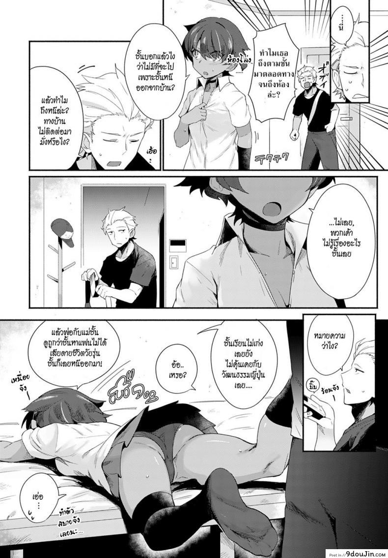 อ่านโดจิน Let’s Ibunka Communication! [Torichamaru] แปลไทย หน้าที่ 6