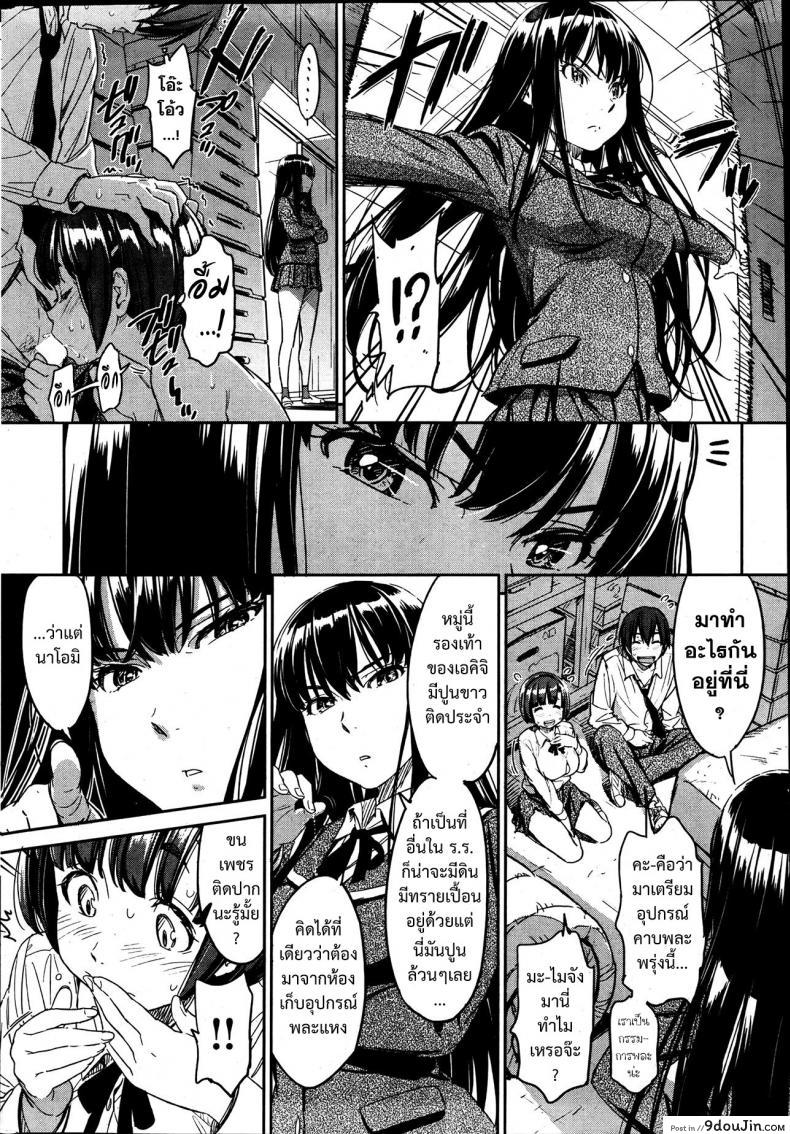 อ่านโดจิน จากวันนี้ขอมีเธอ! [Naruko Hanaharu] Kyou Kara Shimobe! (อ่านฟรี) หน้าที่ 9