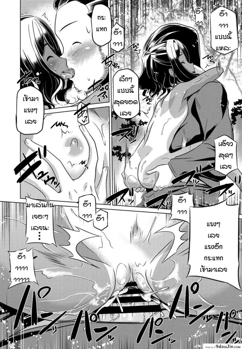 อ่านโดจิน หลานสาวตัวแสบ [Taishinkokuoh Anton] Mite temo heiki แปลไทย หน้าที่ 18