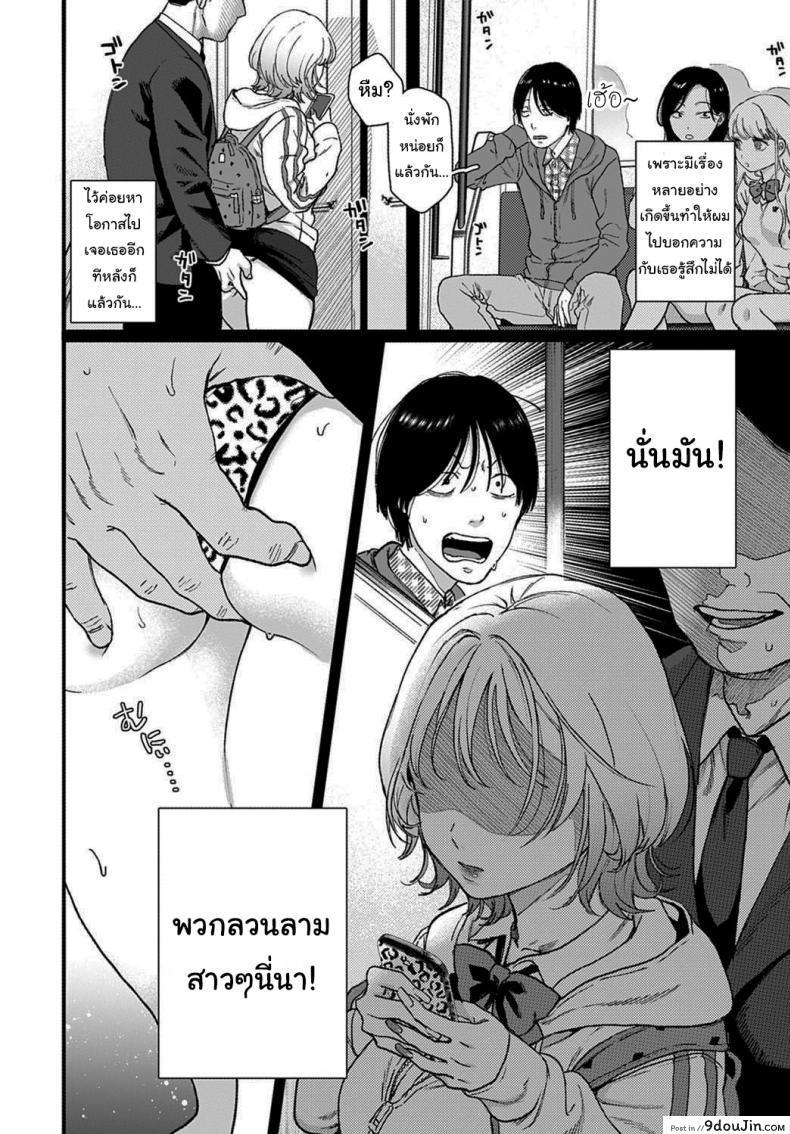 อ่านโดจิน ไม่ลองก็ไม่รู้นะ [Yasson Yoshiyuki] Lucky 7 (COMIC Anthurium 2021-02) หน้าที่ 2