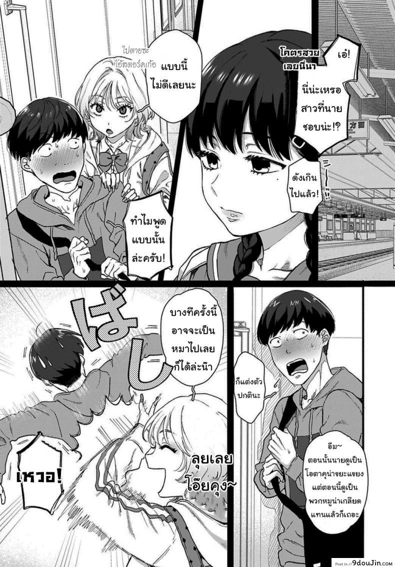 อ่านโดจิน ไม่ลองก็ไม่รู้นะ [Yasson Yoshiyuki] Lucky 7 (COMIC Anthurium 2021-02) อ่านฟรี หน้าที่ 25
