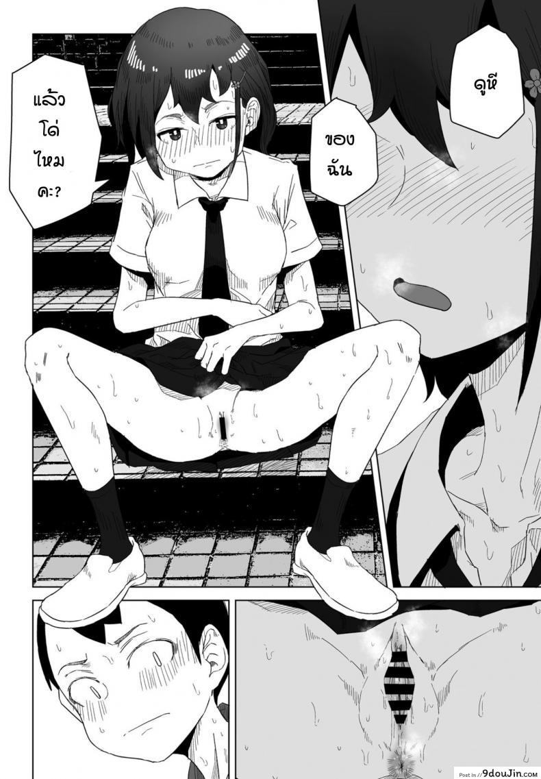 อ่านโดจิน ของจริงมันดีกว่าเยอะเลย [Hagger] Rokotaru kankei baka หน้าที่ 2