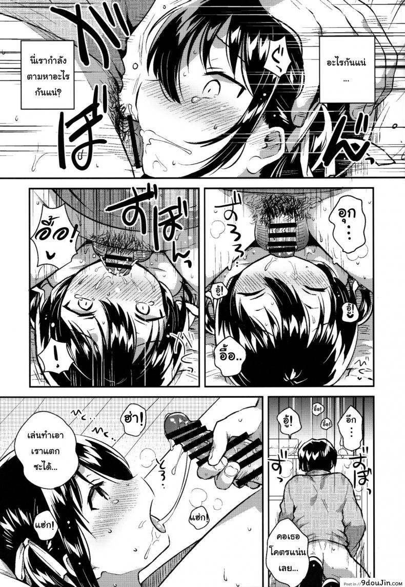 อ่านโดจิน น้องสาวของผมคูณเลขได้นะ [squeezecandyheaven (Ichihaya)] Imouto wa Kakezan ga Dekiru (แปลไทย) หน้าที่ 18