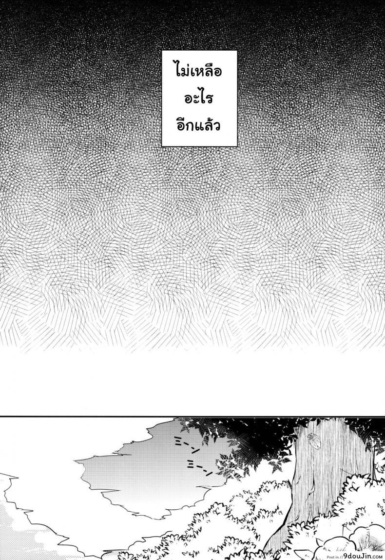 อ่านโดจิน น้องสาวของผมคูณเลขได้นะ [squeezecandyheaven (Ichihaya)] Imouto wa Kakezan ga Dekiru (แปลไทย) หน้าที่ 24