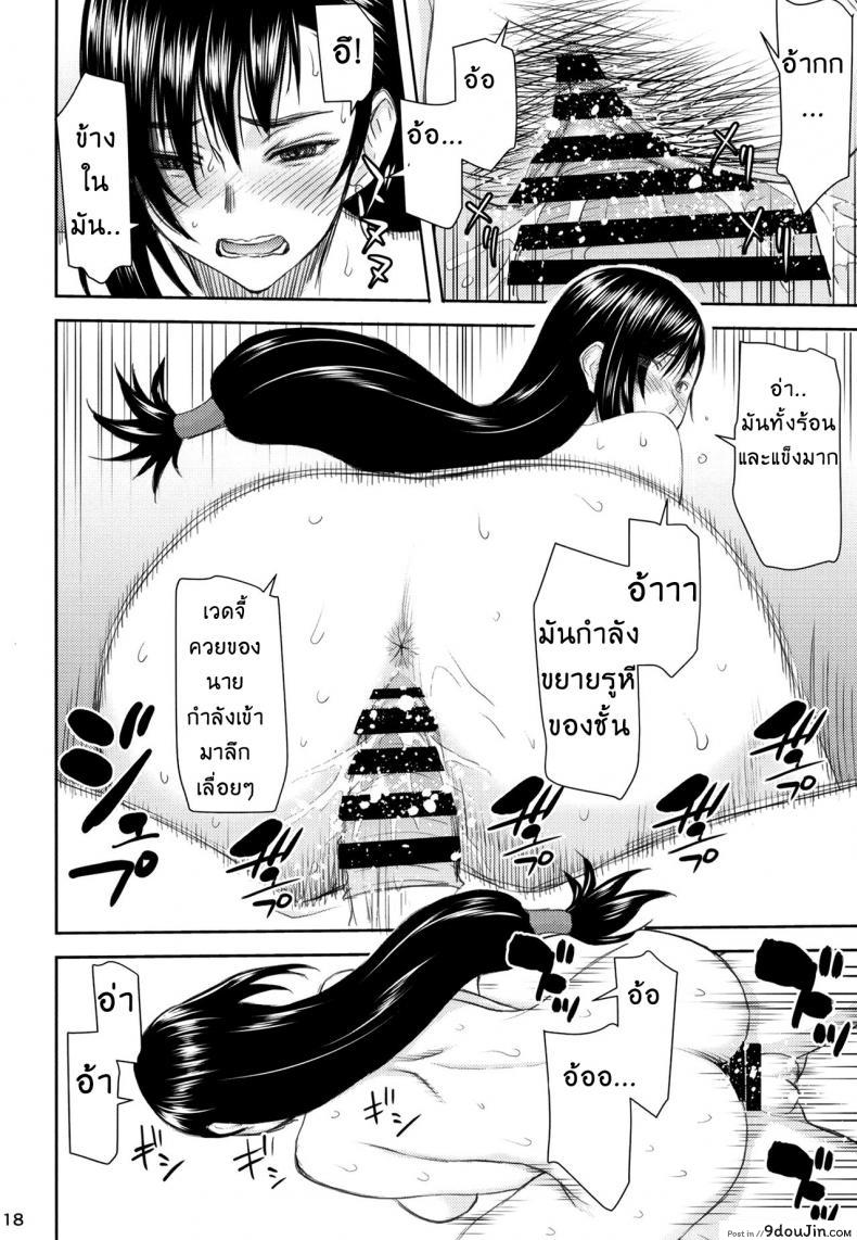 อ่านโดจิน จากการสัมภาษณ์งานของทีฟ่า [High Thrust (Inomaru)] Tifa-san no Fuuzoku Kinmu แปลไทย หน้าที่ 19