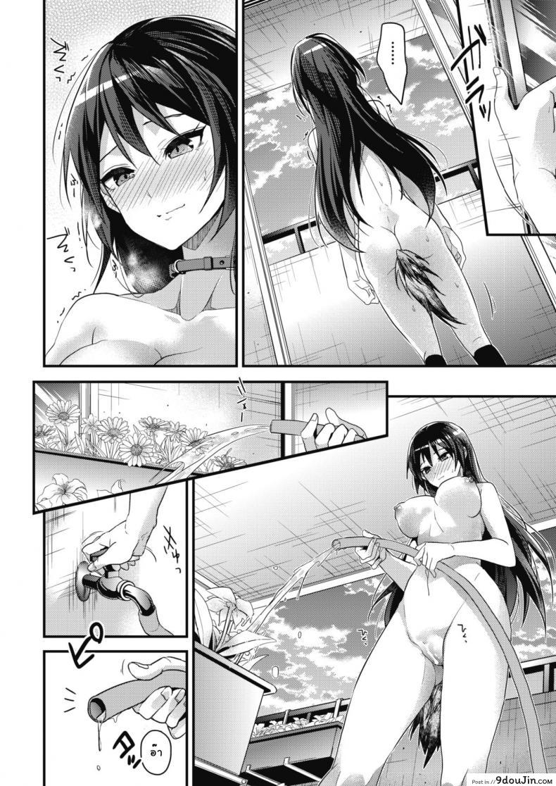 อ่านโดจิน เพียงแค่สั่ง [Mizuyuki] Kaiinu ni Kamareru (COMIC HOTMILK 2017-09) แปลไทย หน้าที่ 10