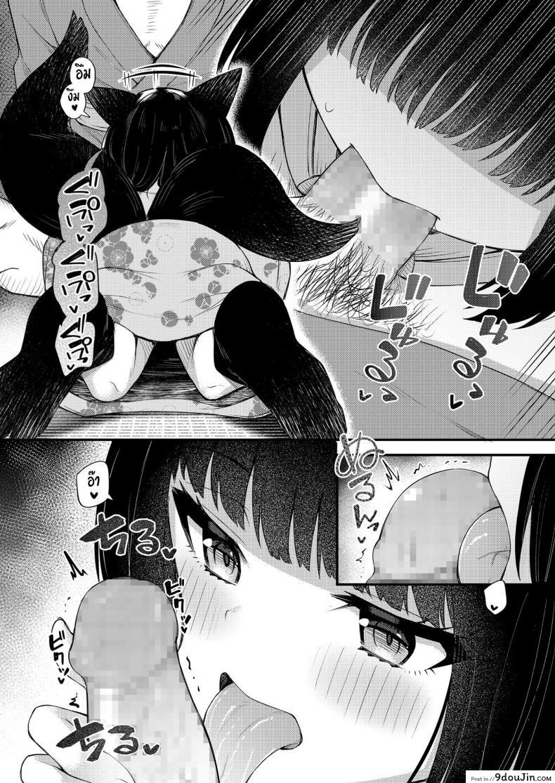 อ่านโดจิน คอนของพี่ [Binsen] Okon Ha Kyoumo Anino Yumewomiru (Towako 10) อ่านฟรี หน้าที่ 6