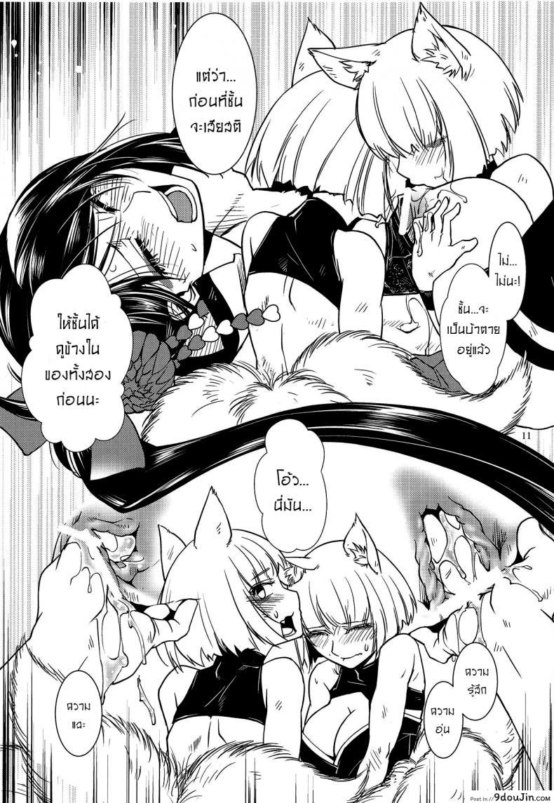 อ่านโดจิน แยกไม่ออก ใช้ร่างกายบอกแทน [Kamotama] Kaga Ga Dabutta. Kaga Got Duplicated อ่านฟรี หน้าที่ 12