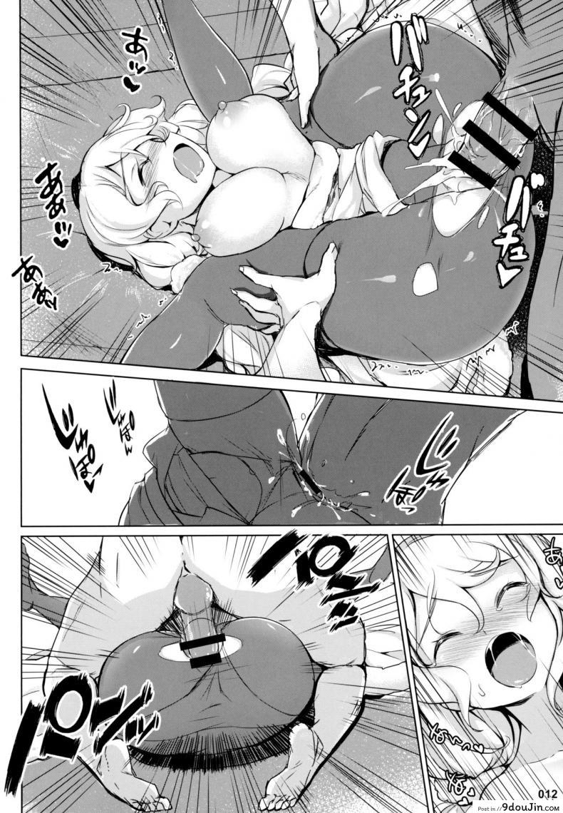 อ่านโดจิน (C96) [AOKIHOSHI (Akaiguppy)] Avrora no Oyome-san Project แปลไทย (Azur Lane) หน้าที่ 13