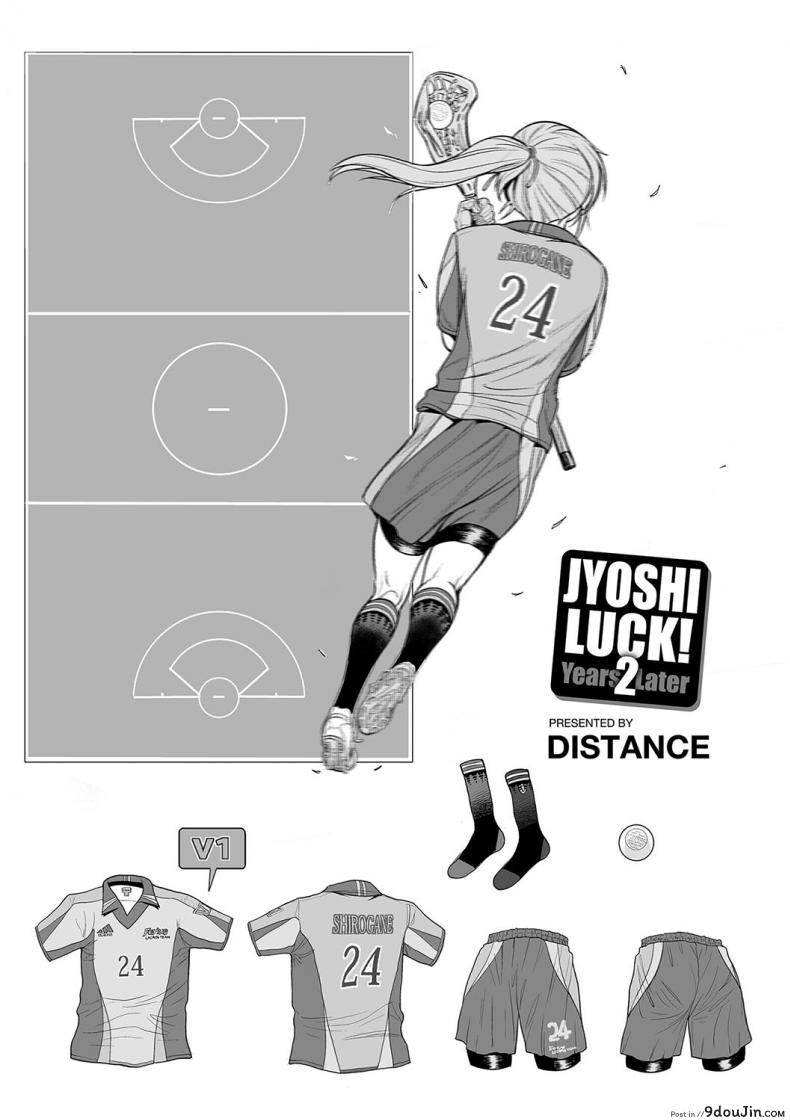 อ่านโดจิน คลับสาวซ่า [DISTANCE] Girls Lacrosse Club ภาค 2-00 หน้าที่ 5