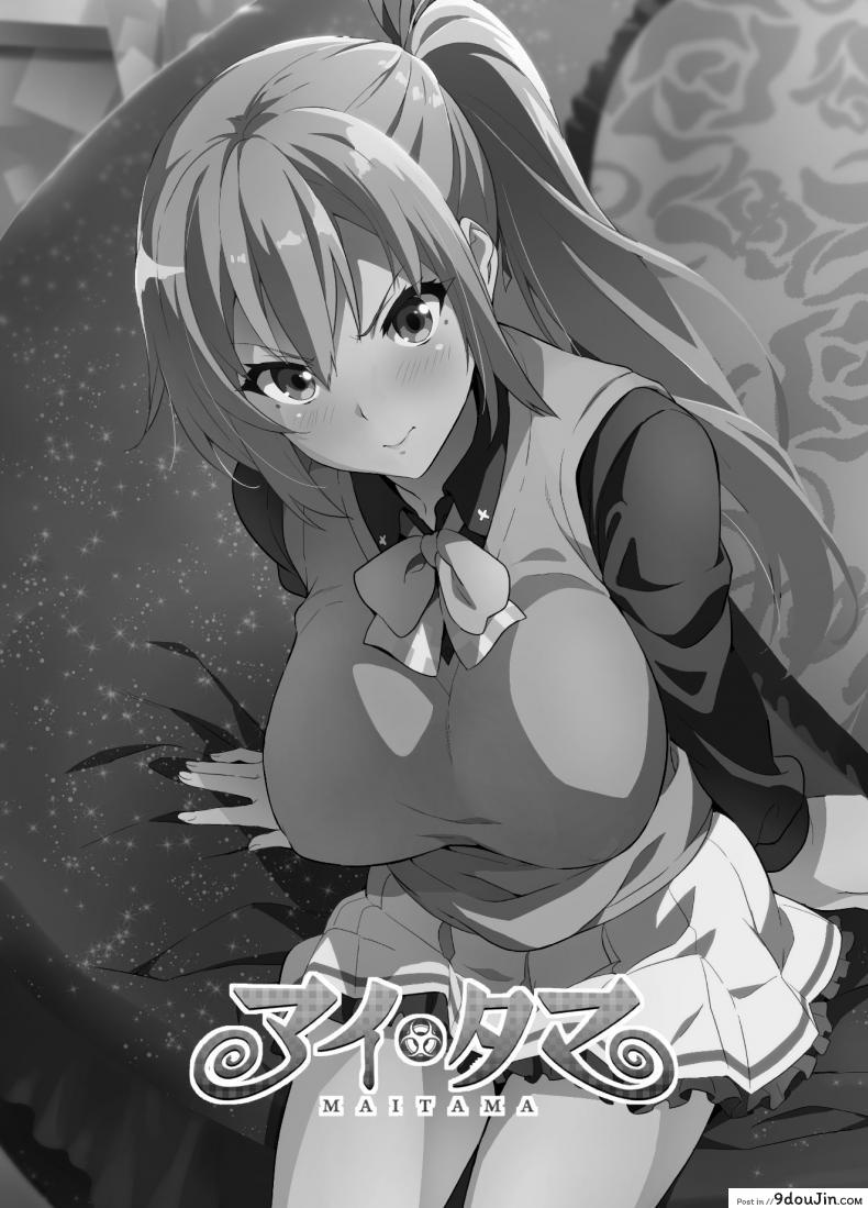 อ่านโดจิน [Shinjugai (Takeda Hiromitsu)] Maitama (Musaigen no Phantom World) หน้าที่ 2