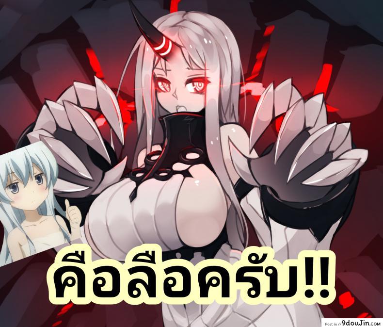 อ่านโดจิน เห็นว่าหลับ เลยขอจับ (C86) [Parin to Wareru (Neyonsan)] Kouwan Seiki ga Koi!! (Kantai Collection -KanColle-) อ่านฟรี หน้าที่ 18