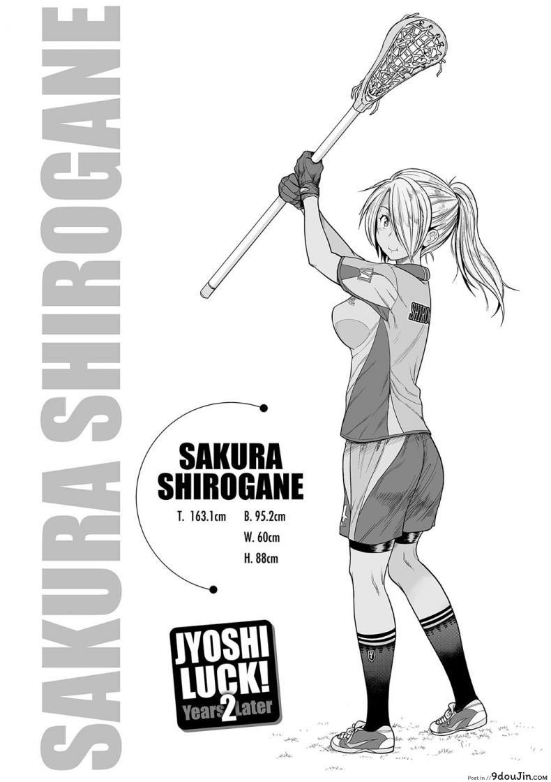 คลับสาวซ่า [DISTANCE] Girls Lacrosse Club ภาค 2-01