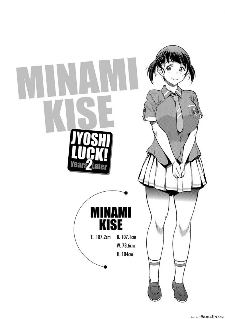 คลับสาวซ่า [DISTANCE] Girls Lacrosse Club ภาค 2-02