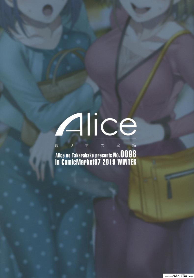 อ่านโดจิน (C97) [Alice no Takarabako (Mizuryu Kei)] Futanari Shufu no Onaho แปลไทย หน้าที่ 40