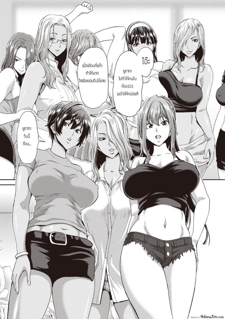 อ่านโดจิน บริการSEXเช่า [Hori hiroaki] Ochinchin rental HARD mugen no hanaen อ่านฟรี หน้าที่ 3