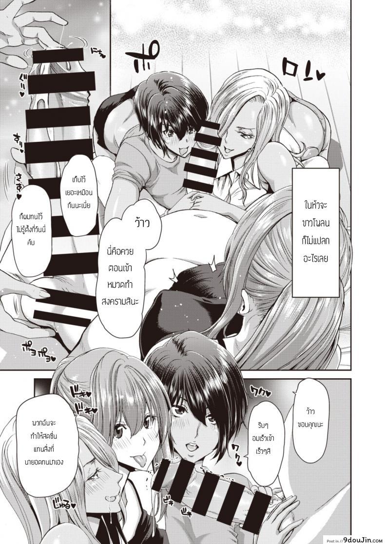 อ่านโดจิน บริการSEXเช่า [Hori hiroaki] Ochinchin rental HARD mugen no hanaen อ่านฟรี หน้าที่ 5