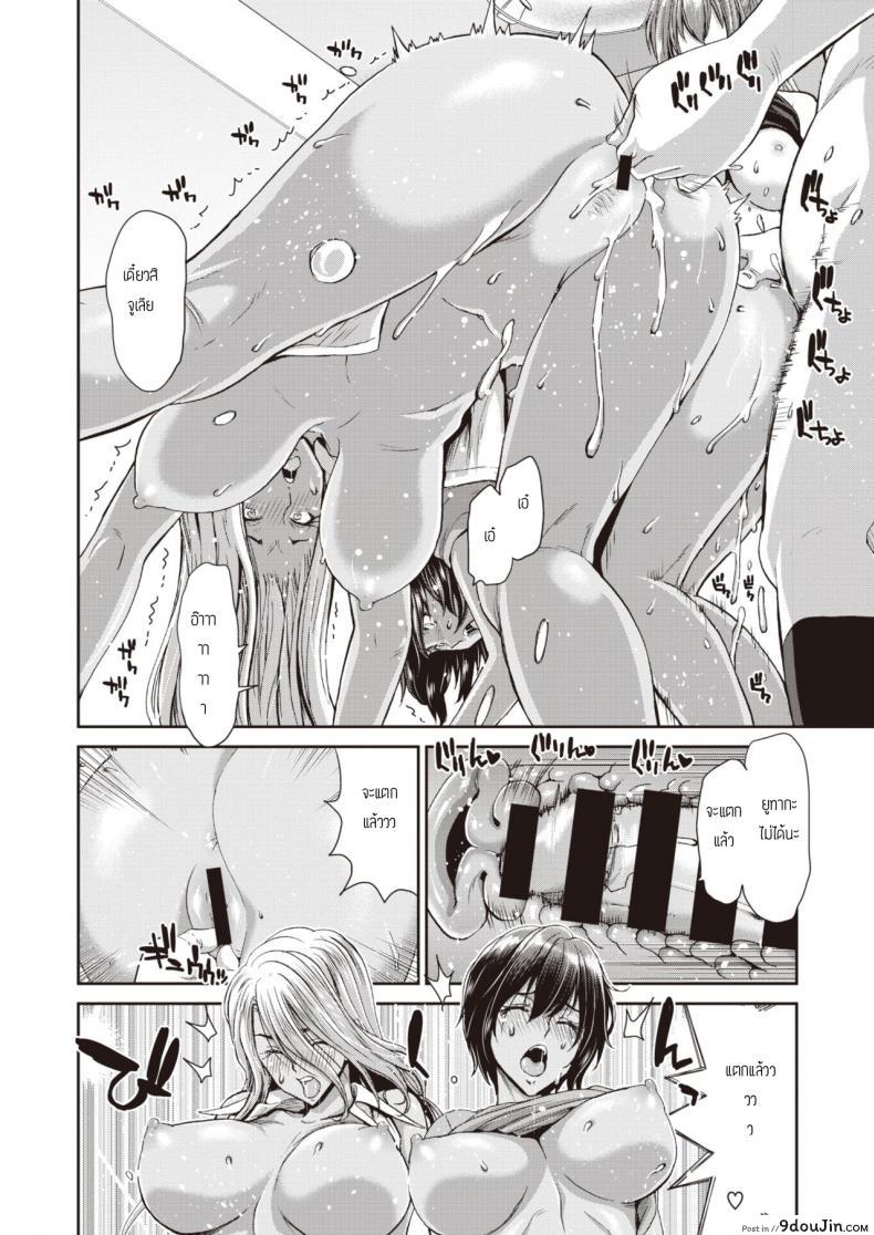 อ่านโดจิน บริการSEXเช่า [Hori hiroaki] Ochinchin rental HARD mugen no hanaen อ่านฟรี หน้าที่ 12