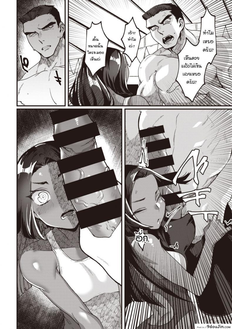 อ่านโดจิน [Rokkotsu] Dekoboko pawaapurei Powerful sex volcano!!! ภารกิจรักทรงพลัง แปลไทย หน้าที่ 4