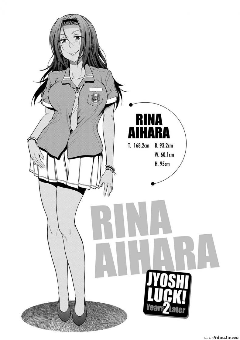 อ่านโดจิน คลับสาวซ่า [DISTANCE] Girls Lacrosse Club ภาค 2-03