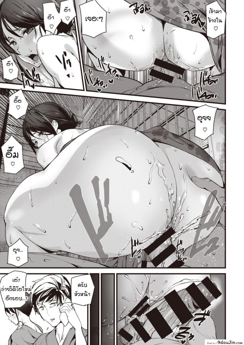 อ่านโดจิน น้องแมวที่บ่อออนเซ็นของคุณนายเจ้าของเรียวกัง .[Ashiomi Masato] Nekoonsen no wakaokami อ่านฟรี หน้าที่ 19