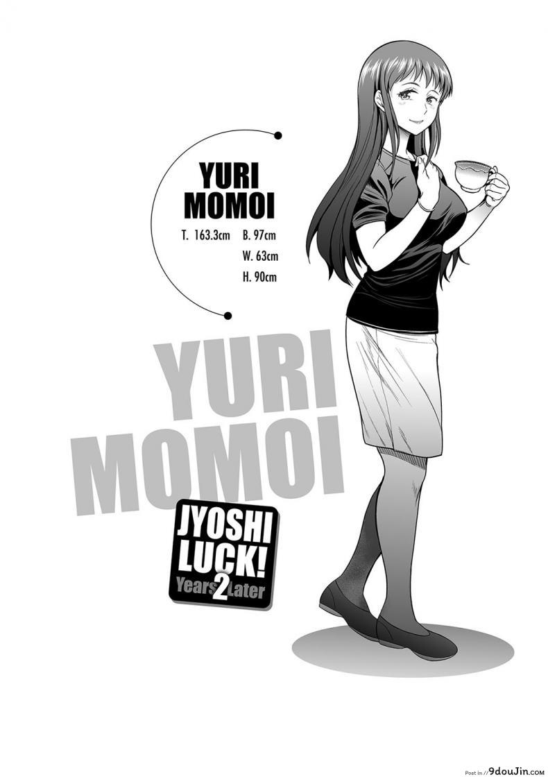 อ่านโดจิน คลับสาวซ่า [DISTANCE] Girls Lacrosse Club ภาค 2-04