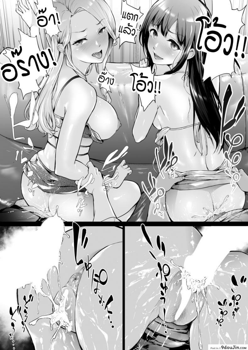อ่านโดจิน [Shiki Takuto] TS Revolution Ch. 2 (COMIC Mugen Tensei 2020-12) แปลไทย หน้าที่ 26