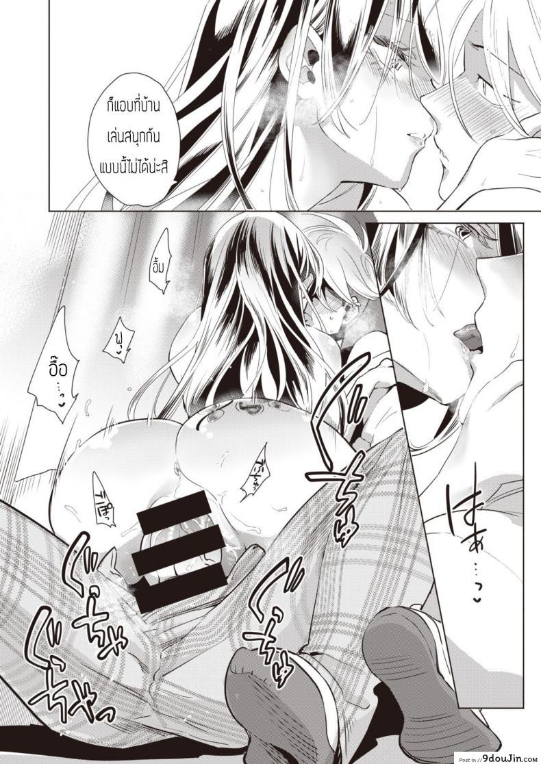 อ่านโดจิน Houkago Shiiku [Kihachi uro] บทเรียนร้อนหลังเลิกเรียน แปลไทย หน้าที่ 18