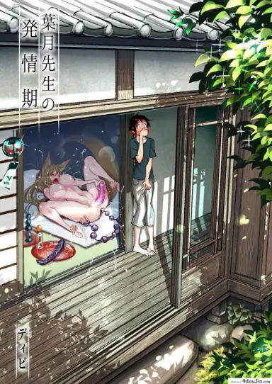 [Dhibi Shoten (Dhibi)] Hazuki-sensei no Hatsujouki แปลไทย
