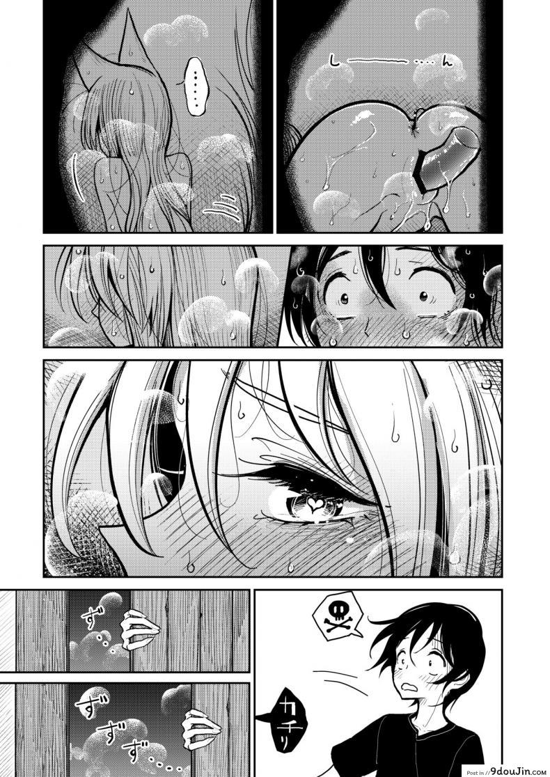 อ่านโดจิน [Dhibi Shoten (Dhibi)] Hazuki-sensei no Hatsujouki แปลไทย หน้าที่ 26