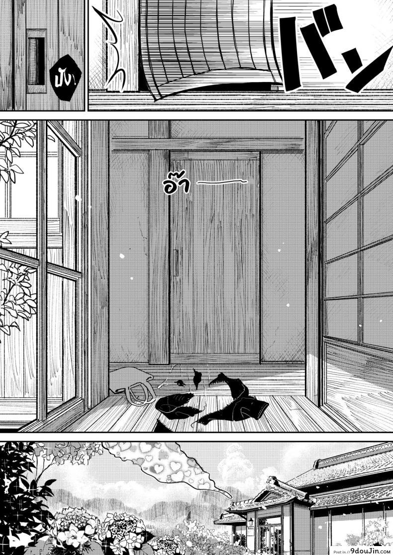 อ่านโดจิน [Dhibi Shoten (Dhibi)] Hazuki-sensei no Hatsujouki แปลไทย หน้าที่ 33