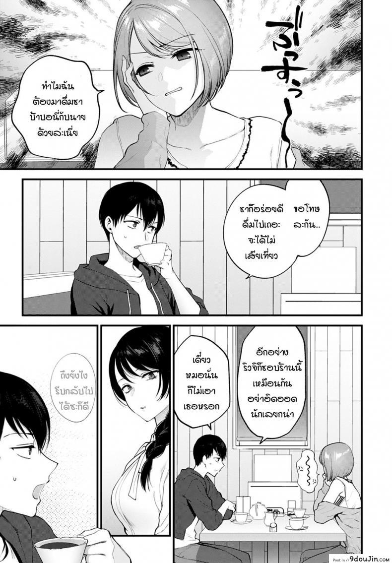 อ่านโดจิน ใบหน้าที่ไม่เคยเห็นของกันและกัน [Syoukaki] Aijou no Idakikata หน้าที่ 3