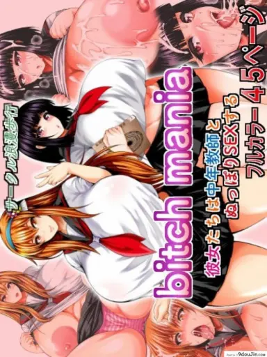 [Circle Roman Hikou (Taihei Tengoku)] Bitch Mania แปลไทย (beatmania IIDX)