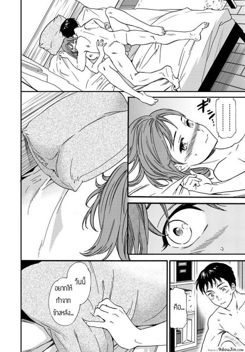 อ่านโดจิน กลิ่นที่ขาดไม่ได้ [Cuvie] Paburofu อ่านฟรี หน้าที่ 14