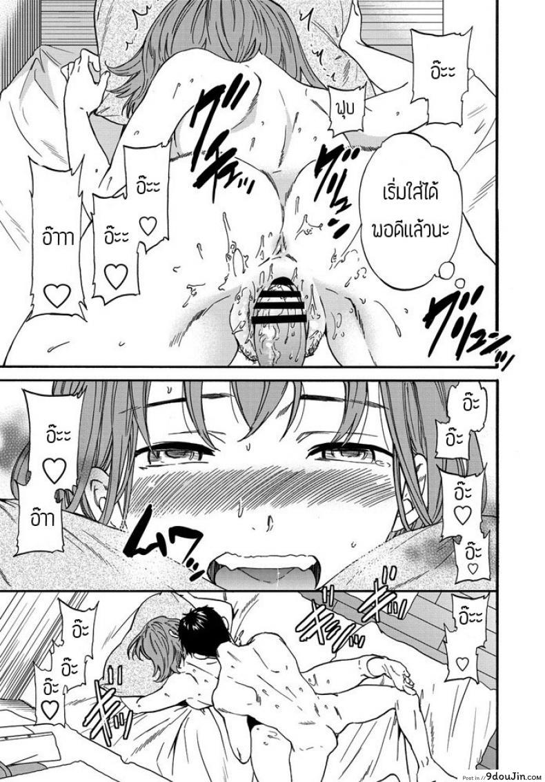 อ่านโดจิน กลิ่นที่ขาดไม่ได้ [Cuvie] Paburofu อ่านฟรี หน้าที่ 16