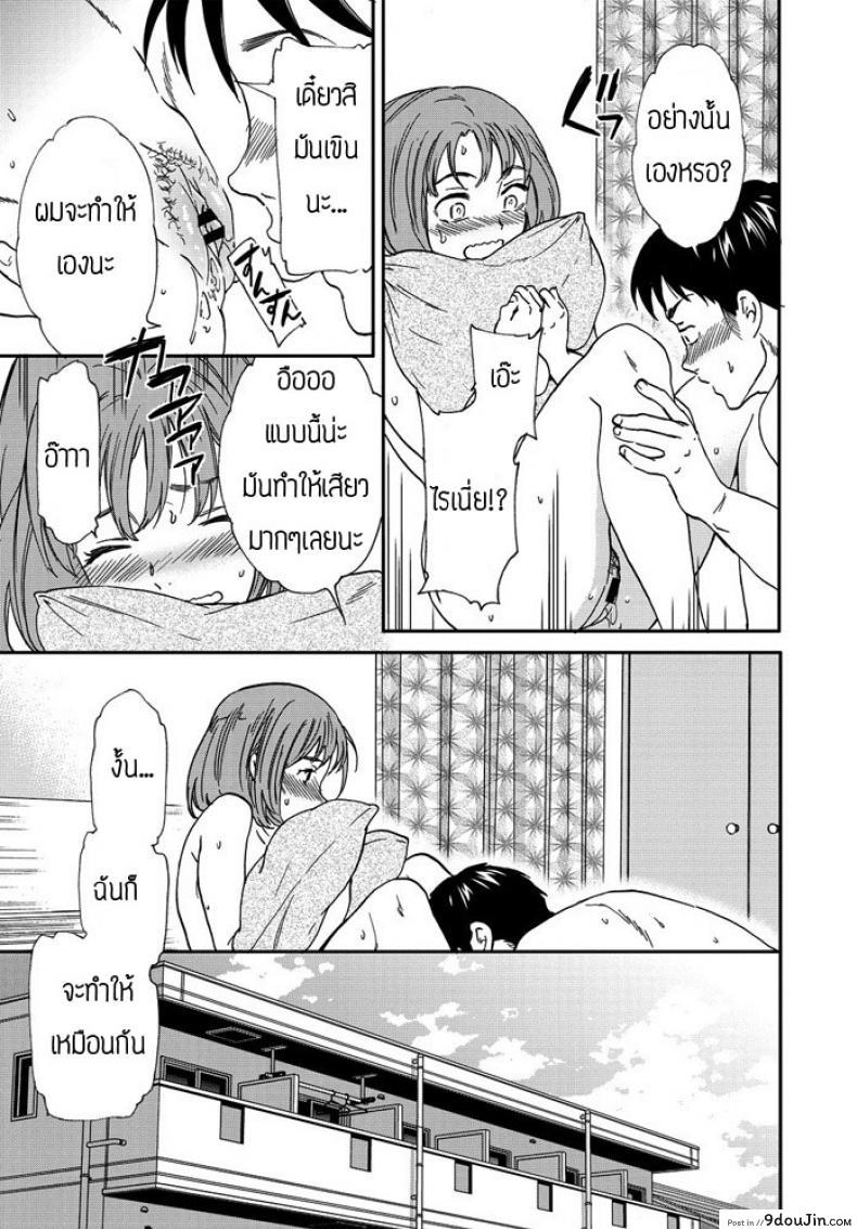 อ่านโดจิน กลิ่นที่ขาดไม่ได้ [Cuvie] Paburofu อ่านฟรี หน้าที่ 21