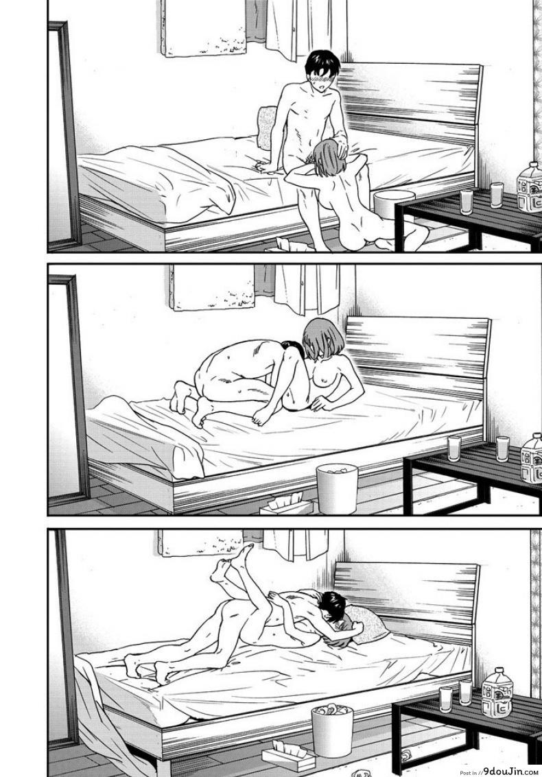 อ่านโดจิน กลิ่นที่ขาดไม่ได้ [Cuvie] Paburofu อ่านฟรี หน้าที่ 22