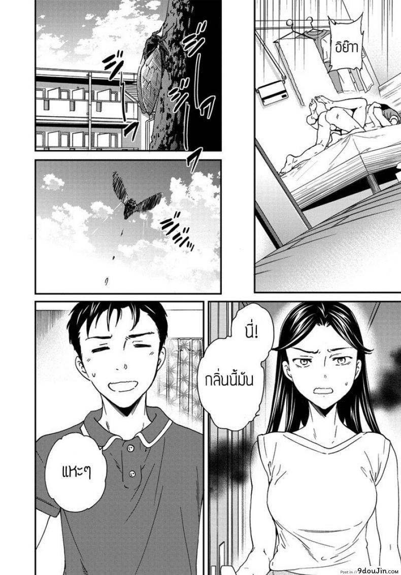 อ่านโดจิน กลิ่นที่ขาดไม่ได้ [Cuvie] Paburofu อ่านฟรี หน้าที่ 24