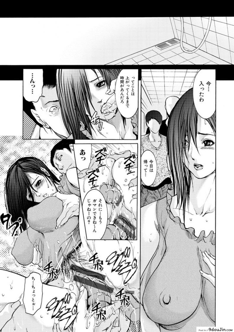 อ่านโดจิน คุณนายผัวเผลอท้ารัก [San Kento] Hamabe no Mesu Hyou (Hitozuma Naburi) แปลไทย หน้าที่ 24