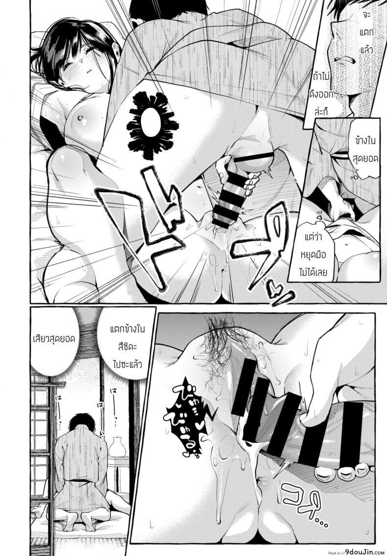 อ่านโดจิน ลักหลับให้รับรัก [Konoshiro Shinko] Yobai แปลไทย หน้าที่ 14