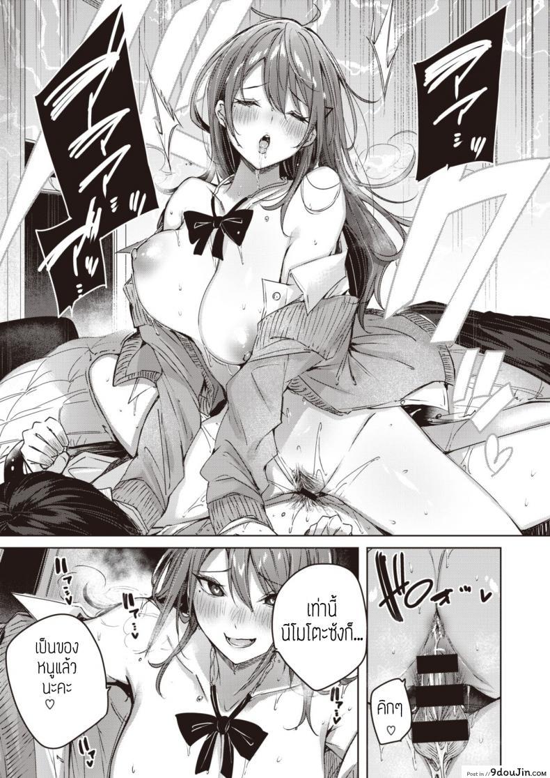อ่านโดจิน สาวแสบแอบS [kakao] Ayamachi komachi อ่านฟรี หน้าที่ 23
