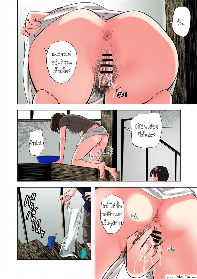 อ่านโดจิน Tomodachi no Gibo to Ane ni Yuuwaku sareru Hanashi [Namaribou Nayonayo] แปลไทย หน้าที่ 12