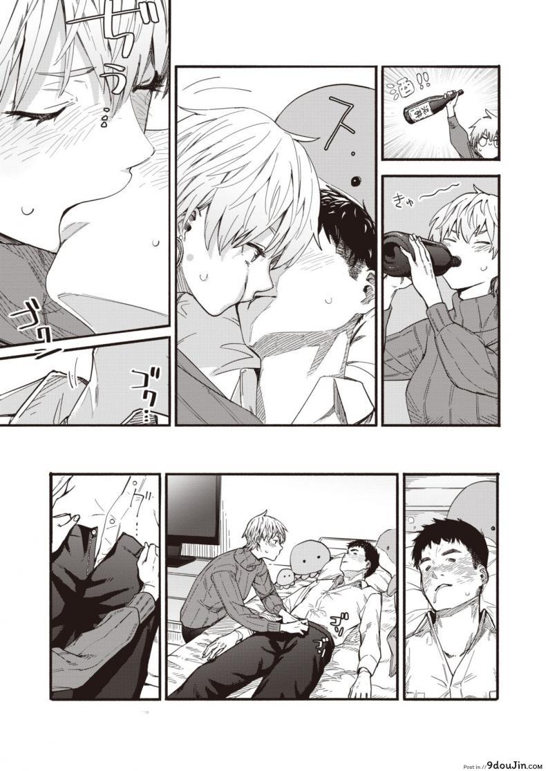 อ่านโดจิน อยากโดนก็เลยออกไปหาผู้ชาย [Osato] Yokka no Onna แปลไทย หน้าที่ 5
