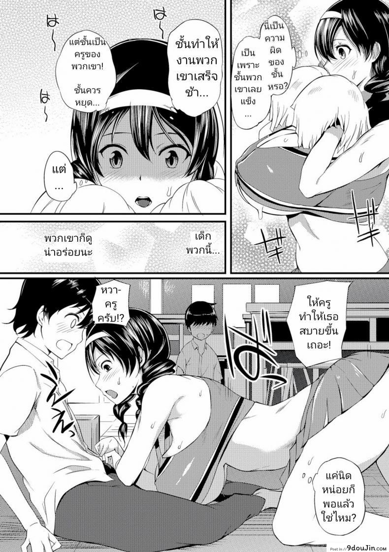 อ่านโดจิน ถ้าไม่เสร็จก็ค้างคืน [Hanpera] Ouen Taiken – Cheer Experience (Nakadashi Shirudaku Kyonyuu Jugyou) อ่านฟรี หน้าที่ 7
