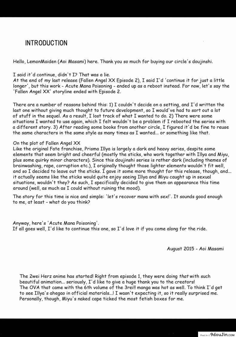 อ่านโดจิน (C88) [LemonMaiden (Aoi Masami)] Kyuusei Maryoku Chuudoku – Mana Poisoning (Fate-kaleid liner Prisma Illya) หน้าที่ 4